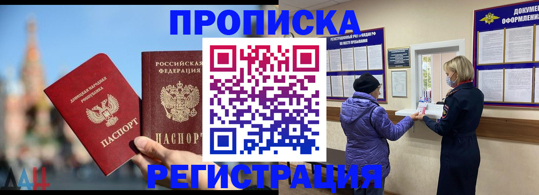 миграционный учет в Бологом